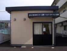 ヘルパーステーション白寿外観.jpg
